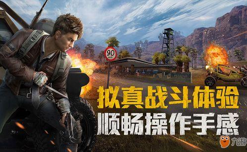 和平精英幕后爆料视频,独家爆料带你走进游戏制作幕后