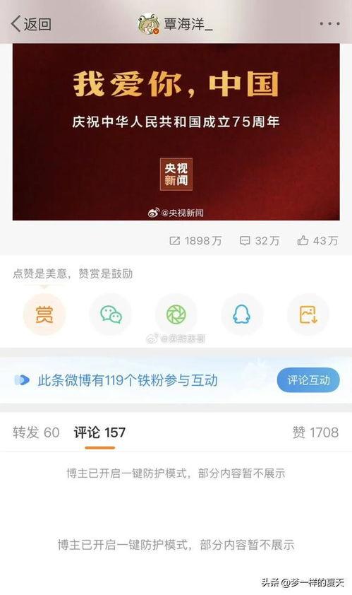 海洋最新爆料视频下载,最新海洋爆料视频深度解析  第3张