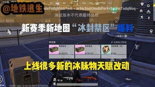 地铁逃生图爆料视频大全,全方位视频大全解析  第1张