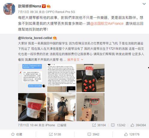 巴黎留学生爆料事件视频,揭秘校园内幕 第3张 巴黎留学生爆料事件视频,揭秘校园内幕 第3张