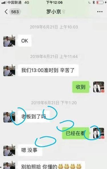 爆料跳单视频大全图片,视频大全图片曝光行业乱象