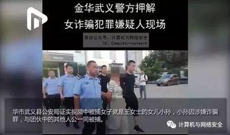 金华抖音爆料事件视频,真相与争议交织的网络风暴 第3张 金华抖音爆料事件视频,真相与争议交织的网络风暴 第3张