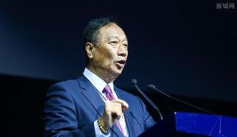 郭台铭最新爆料,揭秘富士康内部惊人真相 第2张 郭台铭最新爆料,揭秘富士康内部惊人真相 第2张